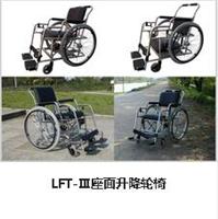 lifetee座面升降轮椅