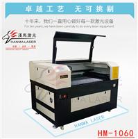 广州CCD布料**激光雕刻切割机 亚克力纸张非金属激光切割机