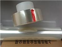 重庆胶带厂家价格-佳衡包装-重庆胶带生产厂家