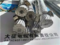 厂家大量现货供应钢芯铝绞线国标质量价格低廉LGJ-240/40