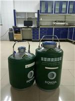 YDS-10-125液氮罐,医用液氮,液氮罐提篮,国产液氮罐