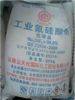 氟 云天化原装 专业供应 工业级99批发 厂家直销 现货合肥