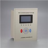 母线电压监测及PT并列装置 微机保护测控装置 SR800-MJ