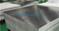 硬质铝合金2024铝板 西南铝2024铝板