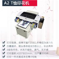 国内喷墨打印机移动电源打印哪家专业 理光2513UV机