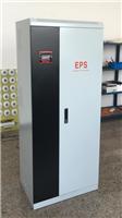 供应EPS-7.5KVA 180分钟 EPS应急电源