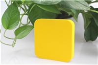沈阳15mm高密度优质黄色PVC广告板 厂家供应