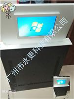 上海永更品牌BSC156**薄液晶升降器无纸化会议软件厂家直销
