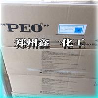 四川绵阳厂家直销日本住友纸浆分散剂聚氧化PEO