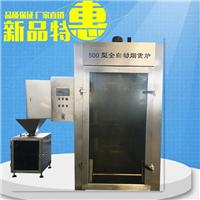 广东腊肠烘干机设备-小型熟食糖熏炉-豆腐干加工机价格