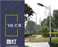 江苏弘光照明公司专业生产3米30W.LED路灯户外道路灯