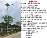 销售６米太阳能路灯LED路灯亮化工程