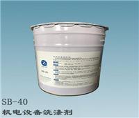 南京机电设备洗涤剂生产商