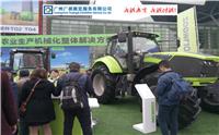 2017越南胡志明市国际农业机械展览会