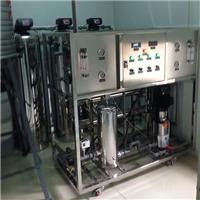 云南专业定制大型净水设备反渗透纯水设备