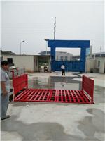 供应武汉建筑车辆冲洗设备NRJ平板洗轮机