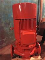 消防泵xbd3.0/15g-100L-FLG 厂家消防泵价格
