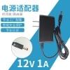 厂家直销12V1A插墙式带输出线电源适配器过CE认证