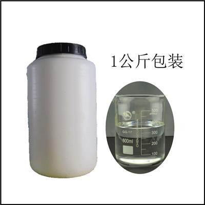 甲氧基硅油-硅橡胶结构控制剂 广东深圳厂家生产
