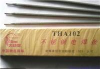 天津大桥THY-J802Ni,E111T1-K3C低合金钢药芯焊丝