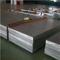 专业供应ADC10铝合金 压铸铝锭ADC12 铝板 铝棒
