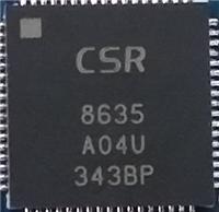 蓝牙模组/模块 蓝牙芯片CSR8635方案供应商
