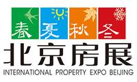 2017北京秋季国际房地产投资博览会