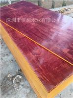 中山建筑木模板 混凝土用胶合板 桉木小红板 深圳市佰润木业