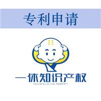 泉州注册中国香港公司的好处 晋江商标注册，福建商标注册找一休