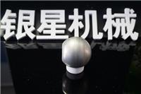 空心球批发拉伸55mm空心铝合金球，不锈钢球，球接栏杆球 品质保证
