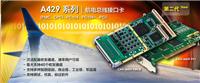 光纤反射内存节点卡 PCIE5565 RTX开发