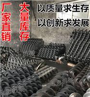 重庆市专业生产加厚碳钢有轴无轴螺旋提升机叶片不锈钢绞龙叶片弹簧叶片
