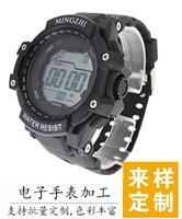 深圳手表生产厂家供应塑胶电子运动手表定制- 稳达时