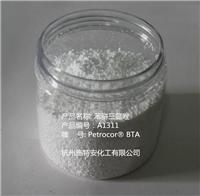 供应润泽95-14-7 骈三氮唑 缓蚀剂 BTZ BTA