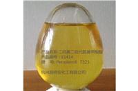 供应10254-57-6 二烷基二代氨基酯 Vanlube 7723 T323