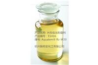 润泽 水性较压耐磨剂 RC5202 表面活性剂