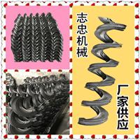 吉林省不锈钢螺旋叶片 / 绞龙叶片/加工定制各种规格螺旋输送机械