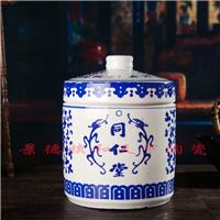 供应茶叶罐 中国红陶瓷罐 迷你茶叶罐创意密封罐 可订制logo