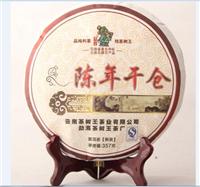 2011年七子饼茶金芽熟茶 宫廷普洱茶饼