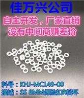 KLJ-MC1C1-00，YSM20贴片机飞达防止反料磁铁