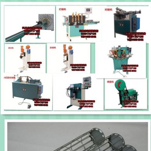 生产中频点焊机厂家低价格销售供应