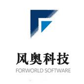 北京企业加密软件如何选择 推荐一款企业专业的原厂商加密软件-风奥科技