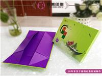 上海粽子包装盒定做 创意粽子包装盒定制厂家