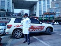 沧州清波有害生物防治有限公司