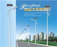 江苏弘光照明公司专业生产7米30W.LED太阳能路灯