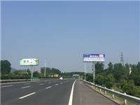 沪宁高速公路汤山收费站控制红线内高立柱广告牌