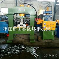 福建龙门液压机生产厂家-环宇机床-山东龙门液压机