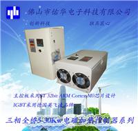 扩散泵电磁加热控制器高效环保节能30 -70