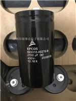 EPCOS B43310-A5278-M电容器2700uF/450V