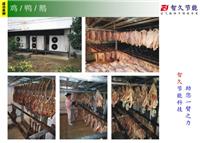 泸州烘干设备 空气能烘干机 农产品烘干设备销售